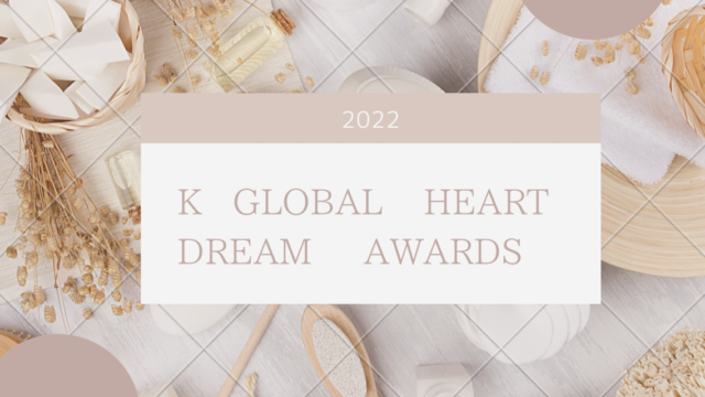 k global heart dream awards